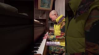 【リンパ浮腫のピアニスト即興】 lymphedema pianist piano improvisation cancersurvivor pianorelaxing リンパ浮腫 [upl. by Ri462]