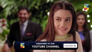 Zebaish  Best Moment  HUM TV  Drama [upl. by Seuguh]