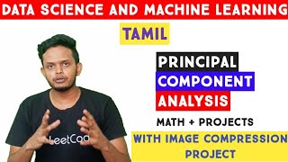 Principal Component Analysis  Dimensionality Reduction in Machine Learning  Adi Explains  Tamil [upl. by Essej656]