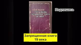 Как управлять реальностью сила мысли [upl. by Sophronia]