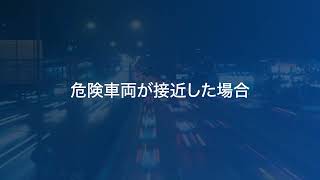 CGSコーポレーション『高速道路AI退出支援システム』（実演） [upl. by Stannfield]