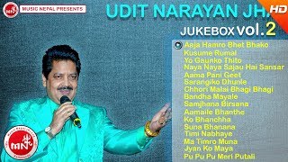 Udit Narayan Songs Collection Audio Jukebox Vol 2  Music Nepal [upl. by Annoj]