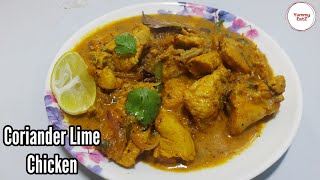 Coriander Lime chicken  Easy Cilantro lime chicken  Chicken recipe [upl. by Orlina410]