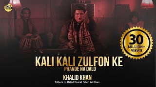 Kali Kali Zulfon Ke Phande Na Dalo  Khalid Khan  COSMO SOCIAL [upl. by Ennahtebazile]