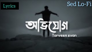 Tanveer Evan  Ovijog lofi remix  অভিযোগ  lyrics video  Piran Khan  Lively limitless 420 [upl. by Diva]