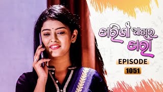 Tarini Akhira Tara  Full Ep 1051  4th Aug 2021  Odia Serial – TarangTV [upl. by Alrrats]