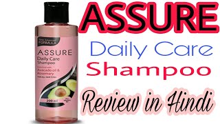 ASSURE DAILY CARE SHAMPOO Hair solution [upl. by Brookes]