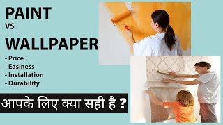 Paint Vs Wallpaper  Compare  Cost installation durability  Which one to buy for home  Hindi [upl. by Suzette189]