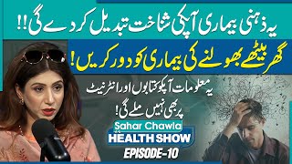 Short Term Memory Loss  How To Overcome Dementia  Health Show With Dr Sahar Chawla  EP10 [upl. by Hairym]