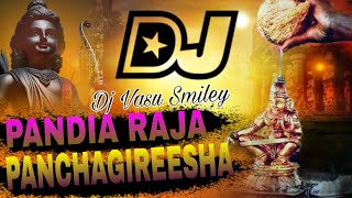 PANDIA RAJA PANCHAGIREESHA  SONG BASS  Ayyappa Swami Song Telugu  Dj Vasu Smiley [upl. by Arny]