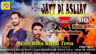 NEW BRAND SONG 2018  JATT DI ASLIAT  SINGER KALA VEELE WALA FEAT LY MUKHTAAR BHINDER amp PK SINGH [upl. by Avihs]