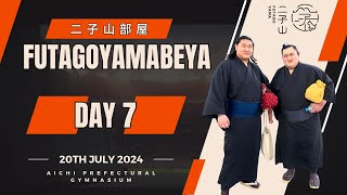 二子山部屋名古屋場所出场  Futagoyama Beya Rikishi matches Nagoya Basho Day 7 [upl. by Annairam848]