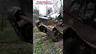 Самодельный гусеничный вездеход Homemade allterrain vehicle техникаумельцев allterrainvehicle [upl. by Goodwin]