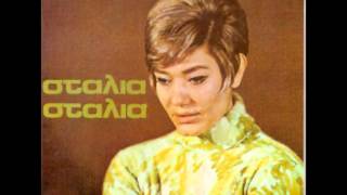 Marinella  quotStalia Staliaquot full album 1969 [upl. by Zahara]