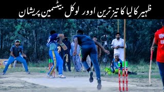 Zaheer kalia amazing Fastest bowling in Tape ball Cricket batsman uncomfortable in front of him [upl. by Hakym268]