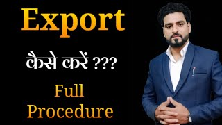 Export business kaise start kare  Export Procedure  Export business  Rajkumar Sharma [upl. by Meekah]