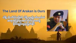 The Fight for Arakan Myanmars War for Ethnic Identity [upl. by Bertha]