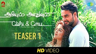 Abhiyum Anuvum  Teaser 1  அபியும் அனுவும்  Tovino Thomas  Pia Bajpai  Yoodlee Films  Tamil [upl. by Ailekat]