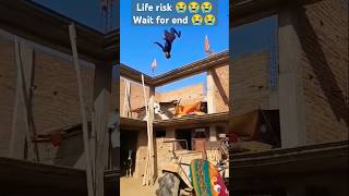 Life risk jump hareramaharerama song hareramahareramaramaramaharehare harerama [upl. by Rie]