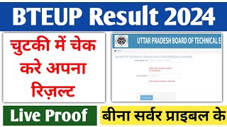 BTEUP Even Semester Result kaise Check Kare  BTEUP Result Kaise Check Kare Bteup latest news today [upl. by Dorelle]