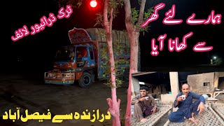 darazinda to Faisalabad by truckaaj hamaray Liye Ghar se Khana AyaChalta Phirta Tv [upl. by Harriman]