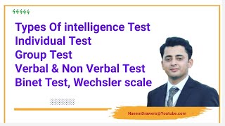 Types Of intelligence Test Individual amp group test Verbal amp non verbal binet test Wechsler scale [upl. by Phelips737]