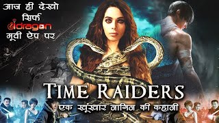 Time Riders Chinese Blockbuster Superhit Action Hindi Dubbed Full Movie 2024 [upl. by Cassie]