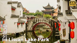 Guangzhou Tour  Liwan Lake Park  China 144 Hour Transit Visa  Ancient Buildings  4K Video 60fps [upl. by Ayim]