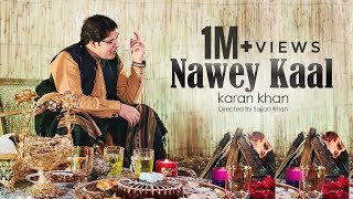 Karan Khan  Nawey Kaal  Arzakht Album  Official  Video December Song کرن خان  نوی کال [upl. by Butterfield360]