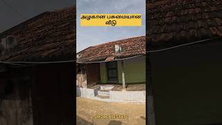 Old house for Sale tamilrealestate villa tirupur realestate coimbatorerealestate [upl. by Relyks]