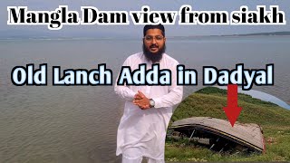 Mangla Dam Latest news mangladamnews vlog [upl. by Ahserb]