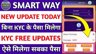 smart way pvt ltd company  smart way pvt ltd real or fake  smart way pvt ltd new update  smartway [upl. by Ferriter878]