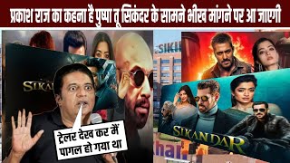 Parkash Raj का कहना हा के Sikindar movie Pushpa 2 को भीख माँगने पर मजबूर कर दे गी [upl. by Eliott]