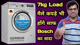 Front Load Washing Machine  Bosch Washing Machine 7kg Front Load WAJ2016SIN [upl. by Rogerg]