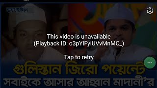 How To Fix YouTube This video is unavailable Playback ID o3pYIFyiUVvMnMC Tap to retry [upl. by Rombert]