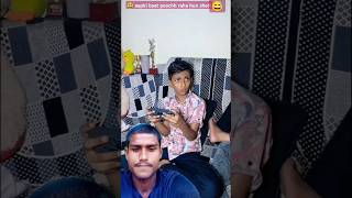 🤮 aapki baat poochh raha hun short fun sad shortd shortvideo subscribe comedy cute status🥸 [upl. by Katzman860]