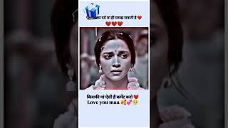 Mai hau bujha Mai ke dardiya song bhojpuri music love bhojpurimusicchannel [upl. by Delphina]