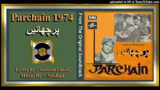 Mere Dil Ko Yeh Yaqeen Hai  Ahmed Rushdi  Tasleem Faazli  Nashad  Parchain 1974  Vinyl 320k [upl. by Enitsirk]