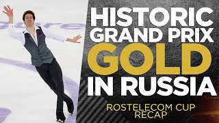 KVITELASHVILI MAKES HISTORY at Rostelecom Cup Kolyada amp Tomono on podium  THAT FIGURE SKATING SHOW [upl. by Acirne]