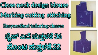 close neck blouse design work easy method marking cutting [upl. by Annairb514]