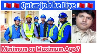 Qatar jobs apply Minimum or Maximum Age Limit [upl. by Kamerman]