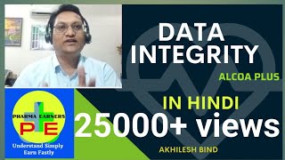 DATA INTEGRITY ALCOA PLUS approach in PHARMA INDUSTRIES in Hindi [upl. by Artnoed249]