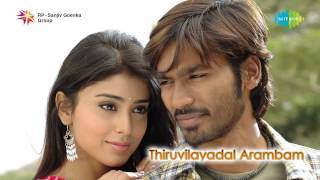 Thiruvilaiyaadal Aarambam  Kannukkul Yetho song [upl. by Corso]