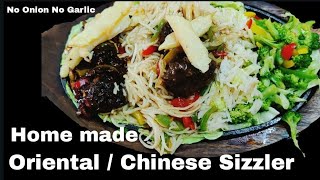 How To Make Chinese Sizzler  Chinese Sizzler Recipe  Oriental Sizzler Recipe  Sizzler recipe [upl. by Foushee]