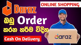 How to Order Daraz Sinhala 2024  Daraz Online Shopping  Daraz Order  Thimika Bro [upl. by Parfitt]