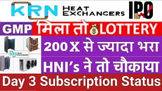 KRN Heat Exchangers IPO Day 3 Subscription status Latest gmp today latestipo [upl. by Dorine819]