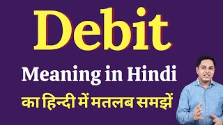 Debit meaning in Hindi  Debit ka kya matlab hota hai  online English speaking classes [upl. by Adnalor]