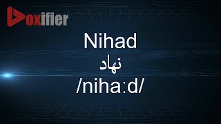 How to Pronunce Nihad نهاد in Arabic  Voxifiercom [upl. by Ardnohsed]