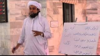 Lecture 18  Surah Quraish  Quran Arabic amp Tafseer Course  Mufti Tariq Masood [upl. by Vachel]