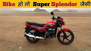 Super Splendor Review After 12 Years  Mileage  supersplendor mileage [upl. by Suirauqram]